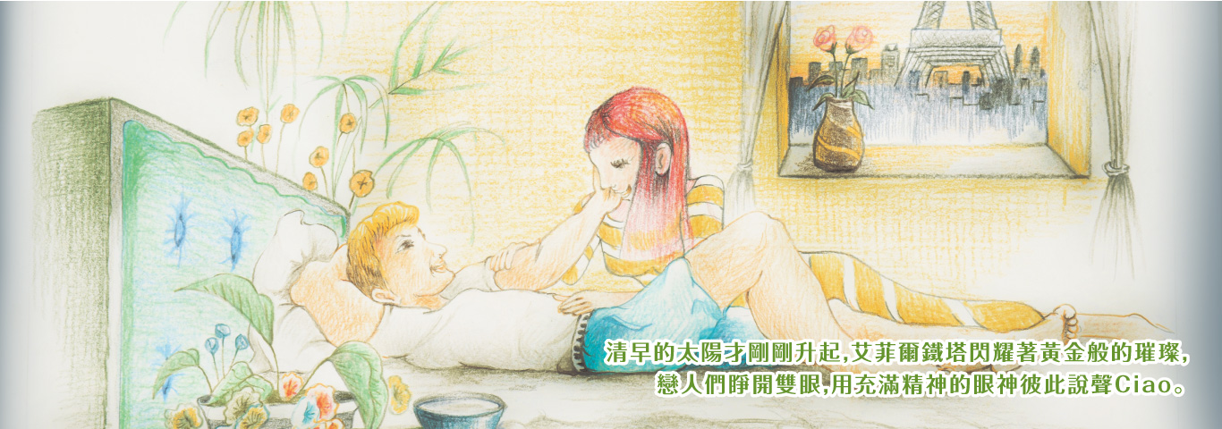 金鑽系列 Diamond Series