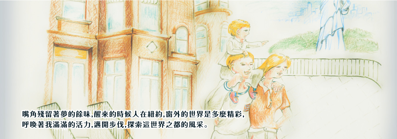 華貴系列 Luxury Classic Series